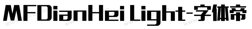 MFDianHei Light字体转换